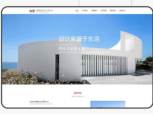 一些網(wǎng)頁（個人主頁-ZMzkyOTQ4MjA=） - 企業(yè)官網(wǎng) - 站酷設(shè)計師風(fēng)空kan原創(chuàng)素材 - 站酷ZCOOL