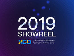 【2019年度作品集】摇钱花App设计