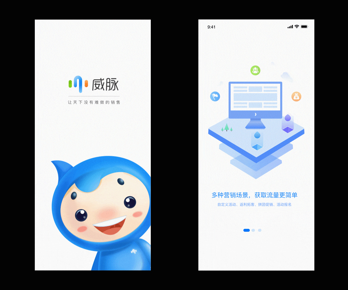 UI动效（图ZMjE5MjY5ODI4） - 动效设计 - 站酷设计师struggle轶事原创素材 - 站酷ZCOOL