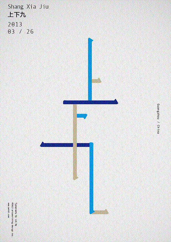 Love Guangzhou 愛廣州 / Typography 字體設計(图ZODgzNTE3Ng==) - 字体/字形 - 站酷设计师lokngs原创素材 - 站酷ZCOOL