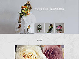 网页设计