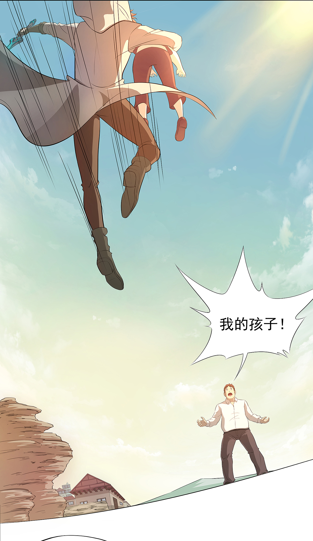 《狩魂道》-神秘女孩（图ZMTAzMjM0Mjc2） - 中/长篇漫画 - 站酷设计师火龙传媒原创素材 - 站酷ZCOOL