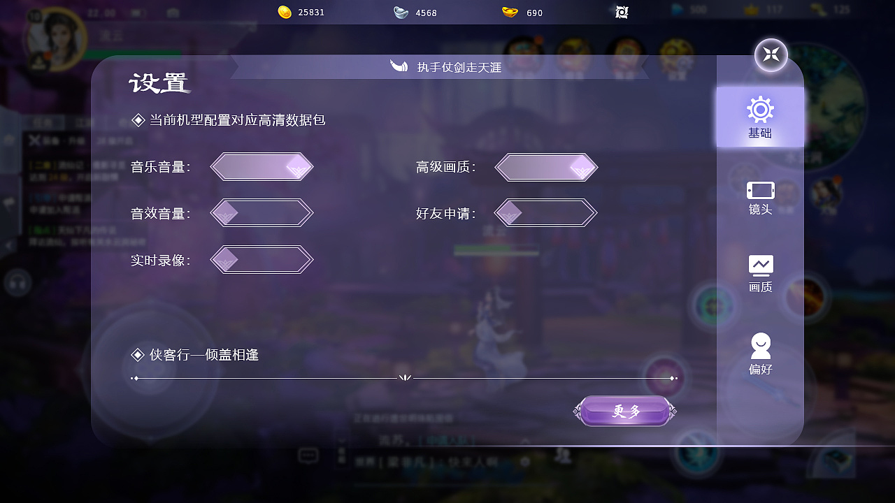 游戏ui（图ZMjAxOTY4OTky） - 游戏UI - 站酷设计师二七号原创素材 - 站酷ZCOOL