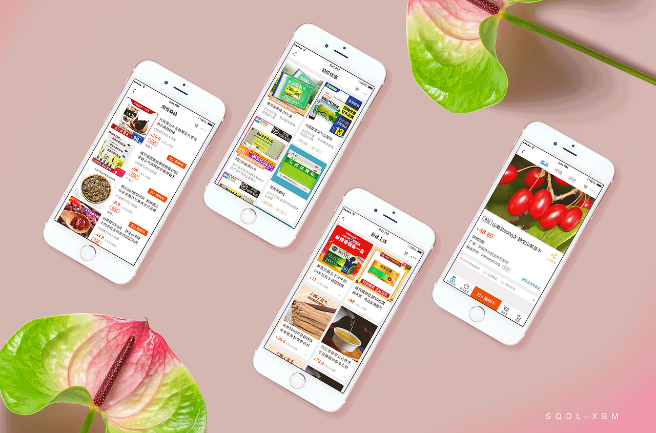 app界面设计（图ZMjE5OTMxMzQ0） - APP界面 - 站酷设计师神奇哆啦原创素材 - 站酷ZCOOL