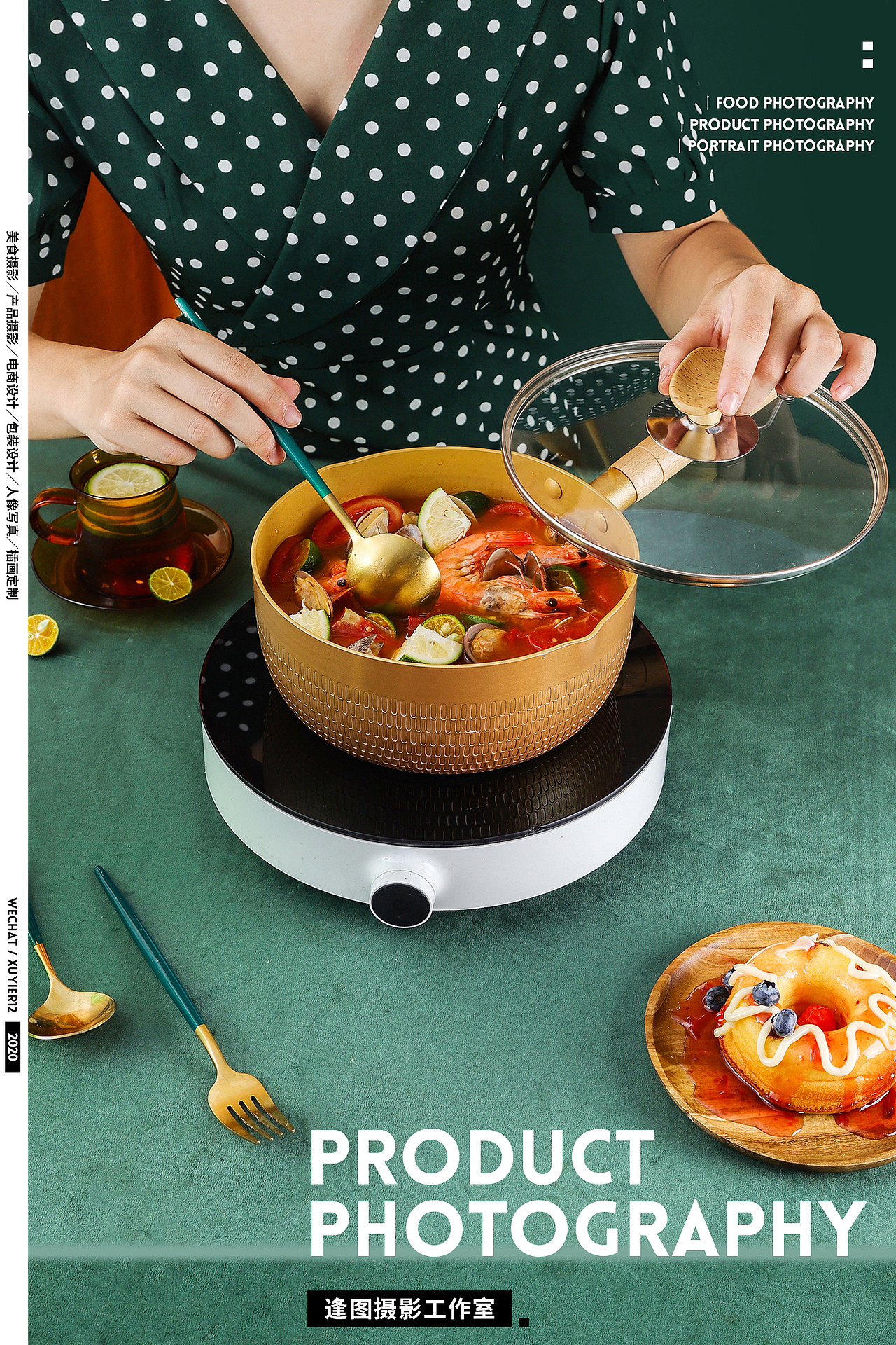 产品摄影丨电商厨具拍摄（图ZMjIxNzQ0NTMy） - 产品摄影 - 站酷设计师逢图商业摄影原创素材 - 站酷ZCOOL