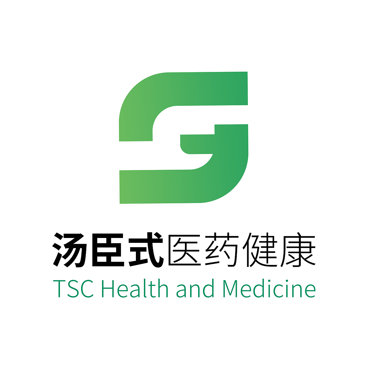 2020医疗健康logo设计