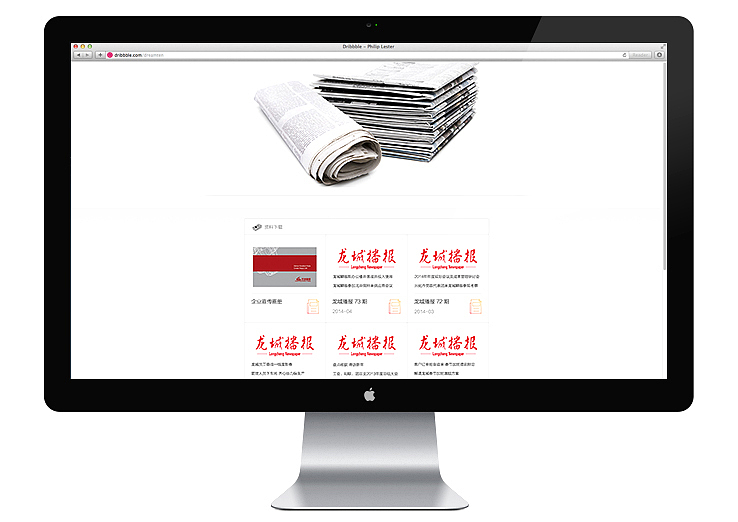 锻造工业企业整体VI设计,画册设计,企业网站设计