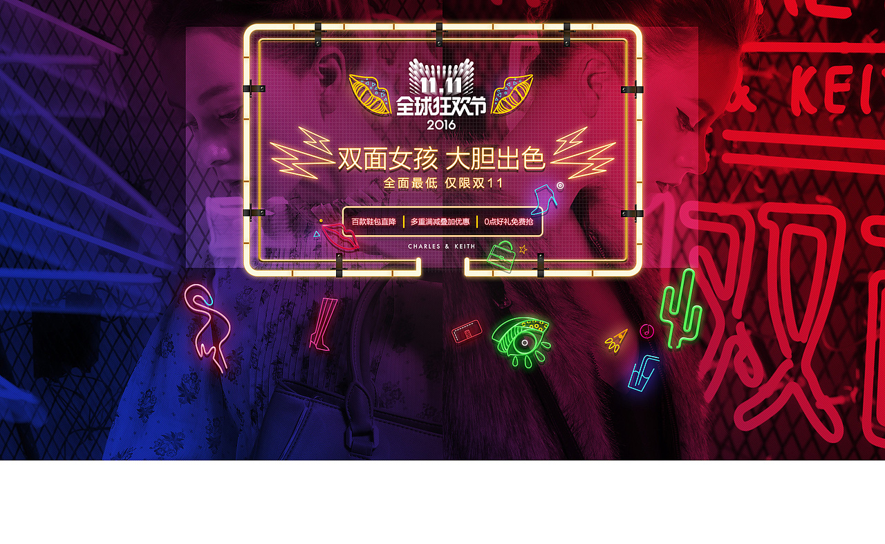 小CK-双十一banner