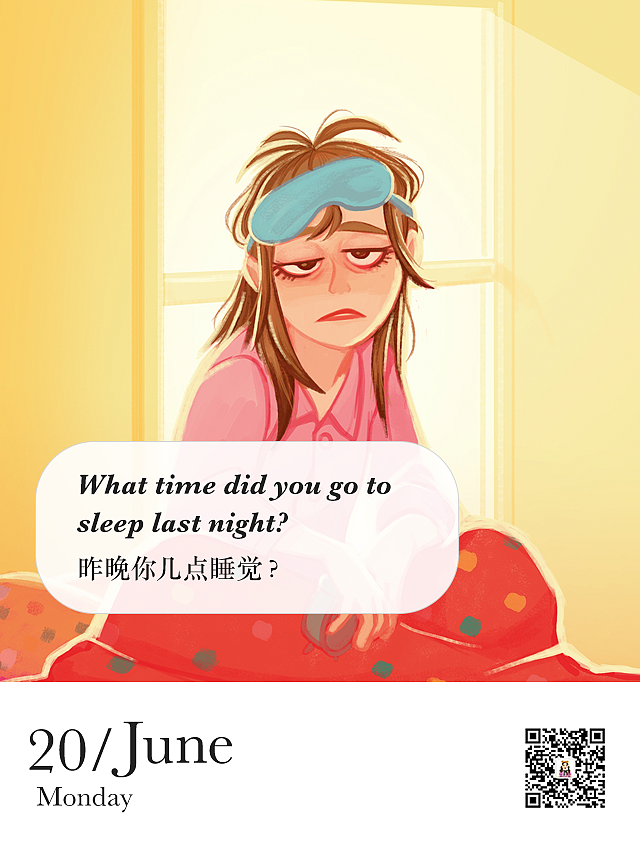 海报－小豆老师一句话（图ZNzkwMDg3NjQ=） - 海报 - 站酷设计师Jane0115原创素材 - 站酷ZCOOL