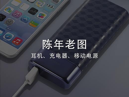 陈年老图(酒是老的好,图当然是新的香)