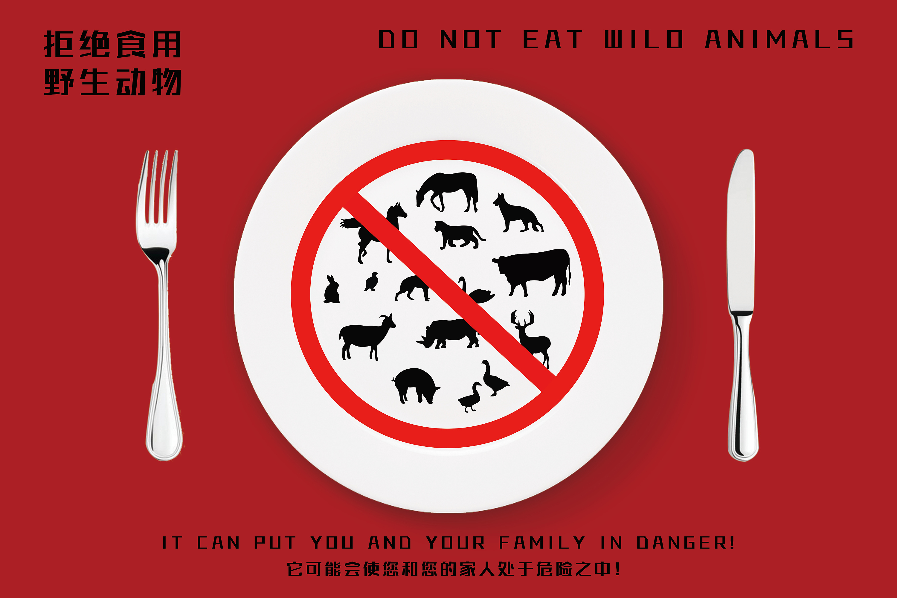 禁止吃肉的标志。肉是被禁止的。素食者。红肉剁碎。孤立在白色背景中插画图片素材_ID:419563896-Veer图库