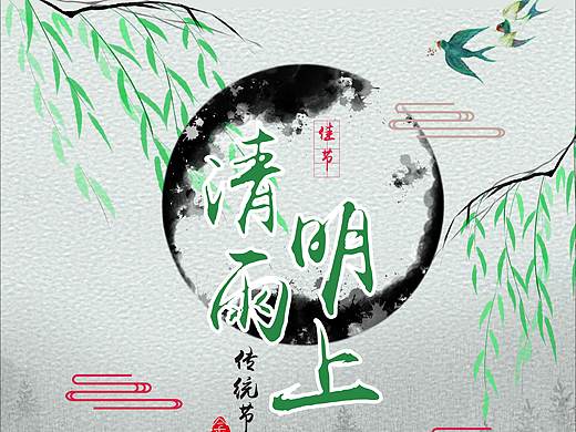 海报