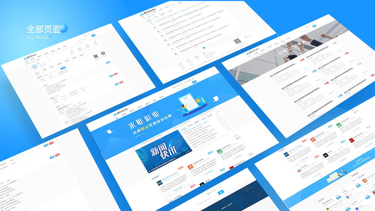 2020作品集（图ZMjQ5MzkzMjM2） - APP界面 - 站酷设计师贾小Nan原创素材 - 站酷ZCOOL