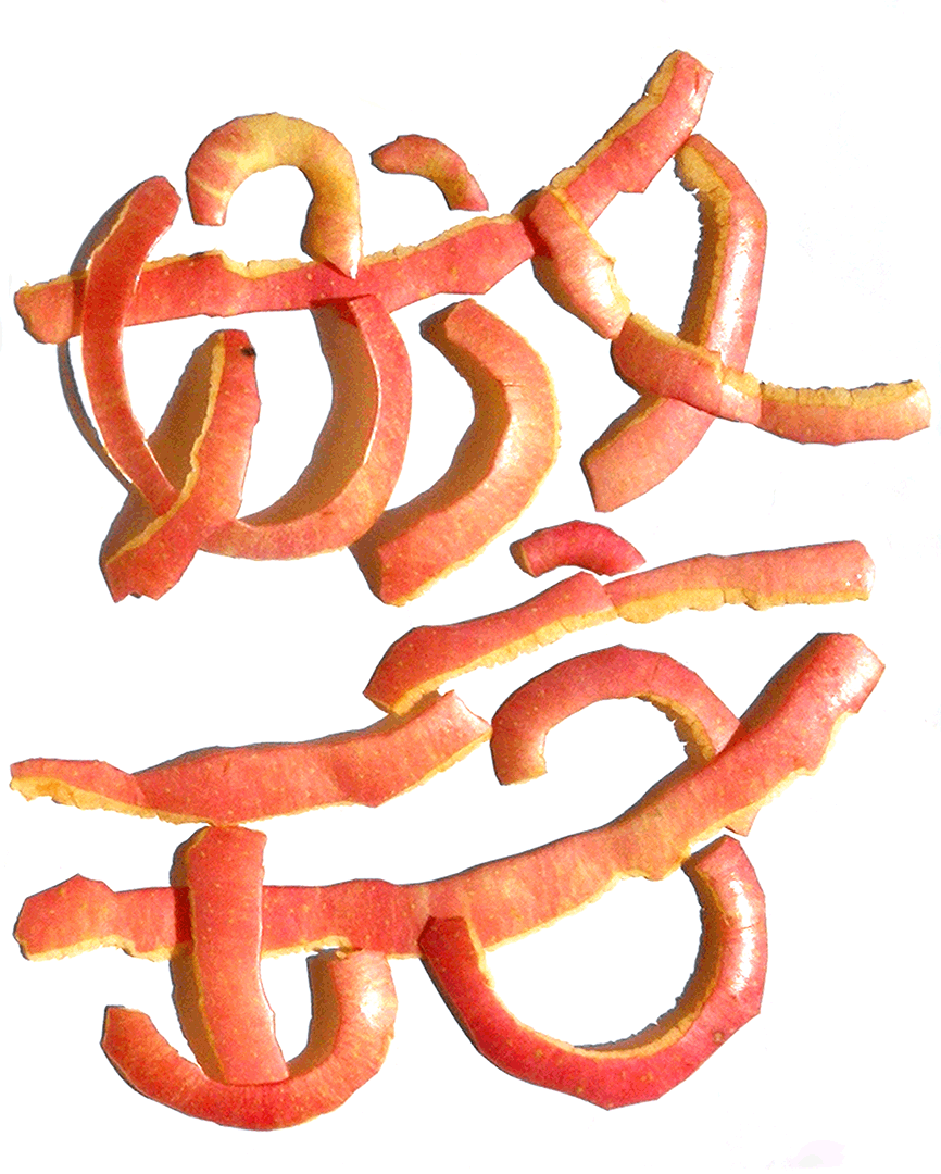 《好汉玩字》 br>用苹果皮摆成"好汉玩字"四个合