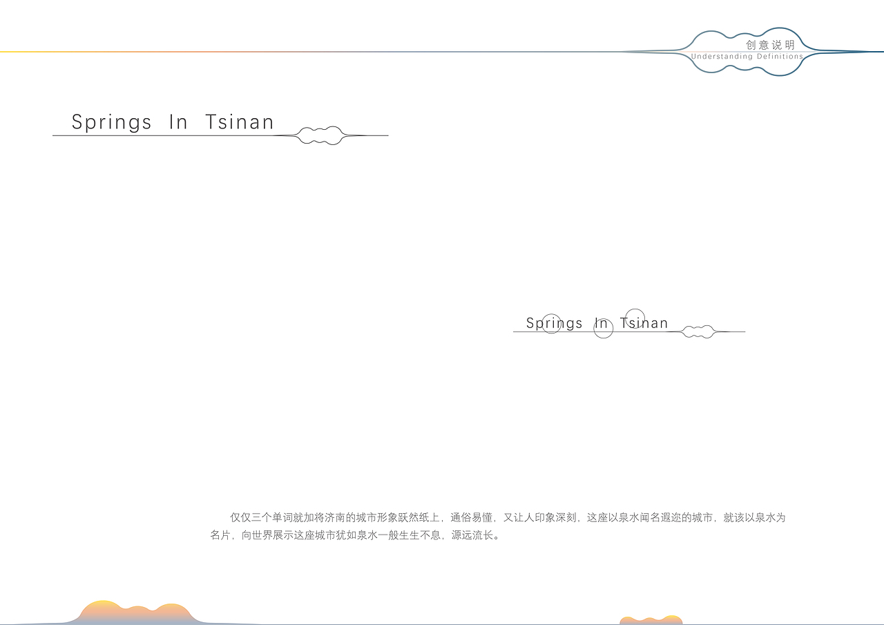 济南城市LOGO（图ZMTI3MDYwMzky） - Logo - 站酷设计师Garge原创素材 - 站酷ZCOOL