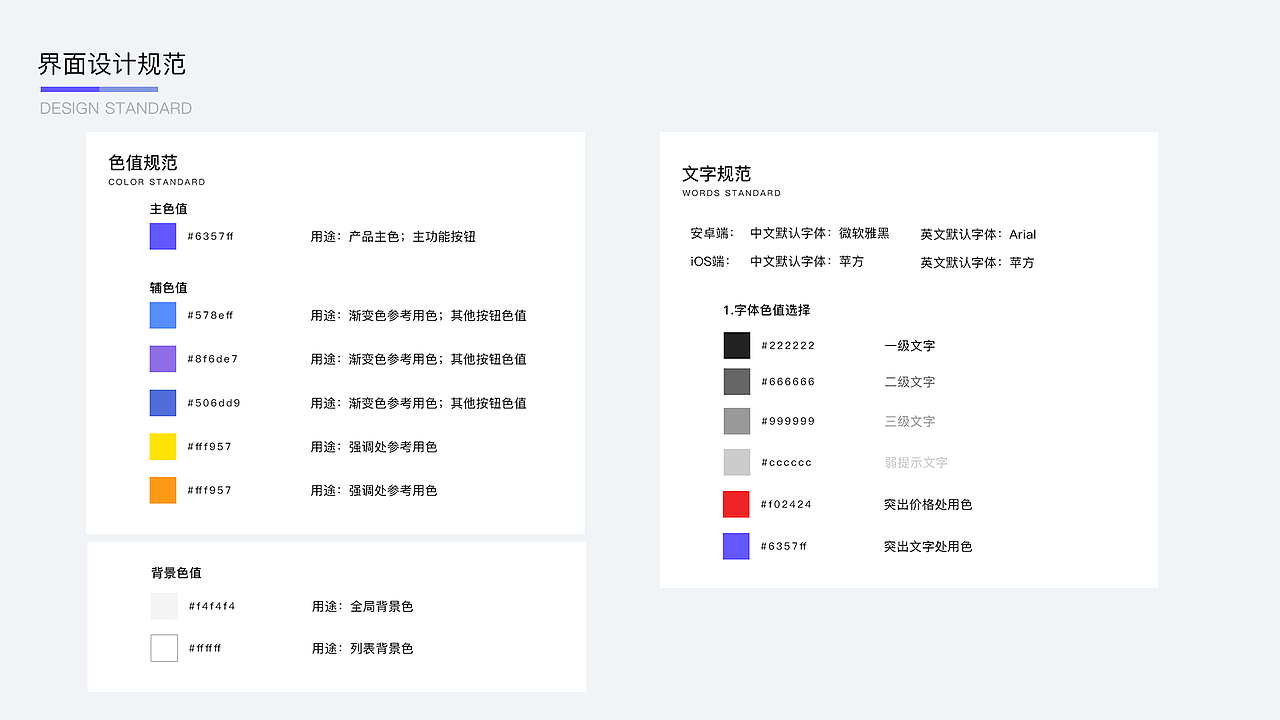 Art8 艺术品电商平台(工作)（图ZMTQ3ODQ2NTI4） - APP界面 - 站酷设计师Shirley时嘉原创素材 - 站酷ZCOOL
