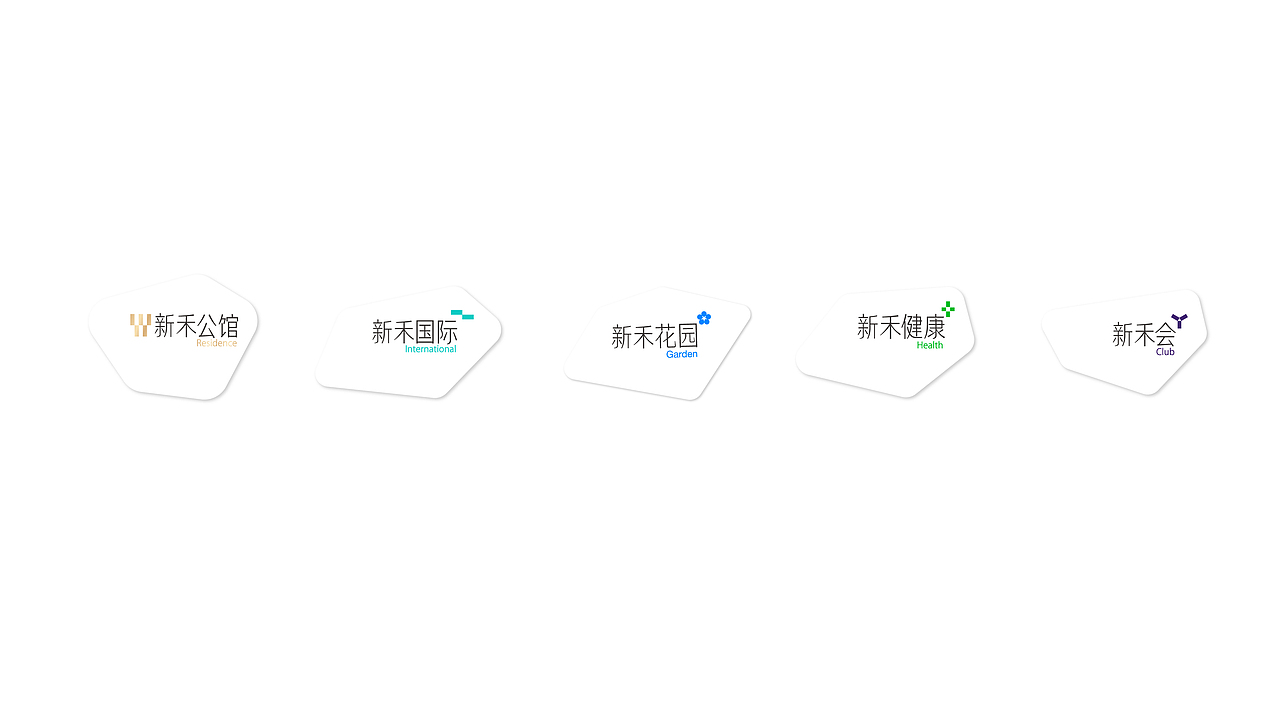 新禾养老地产项目品牌设计（图ZMjU0NDYwNDg0） - 品牌 - 站酷设计师雪怪design原创素材 - 站酷ZCOOL