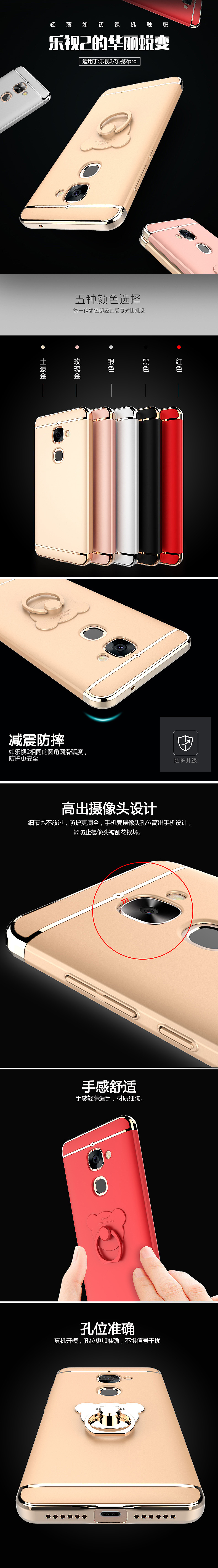 3C数码配件手机壳