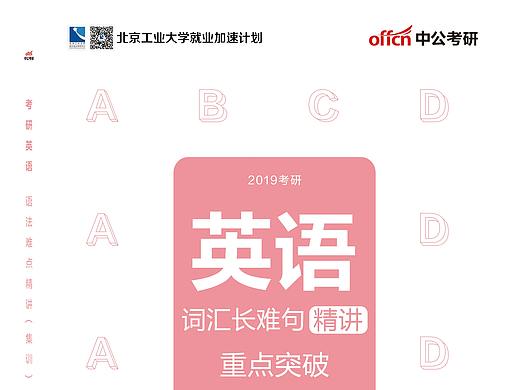 封面封皮