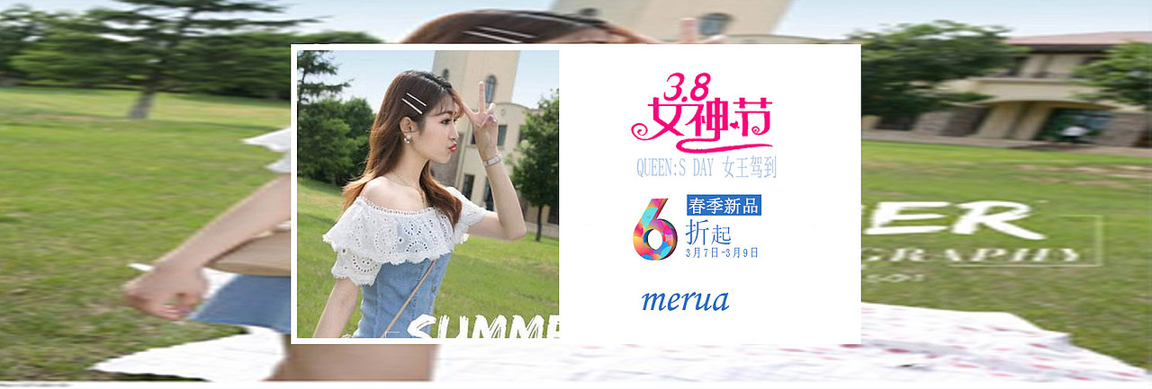 衣服BANNER（图ZMjIzNjc4NTgw） - 海报 - 站酷设计师创造辉煌原创素材 - 站酷ZCOOL