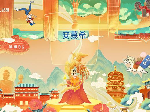 安慕希×站酷 | 反倒有型 神都洛阳（个人主页-ZNDc1MzQwNDg=） - 商业插画 - 站酷设计师鹊起造物董不语原创素材 - 站酷ZCOOL