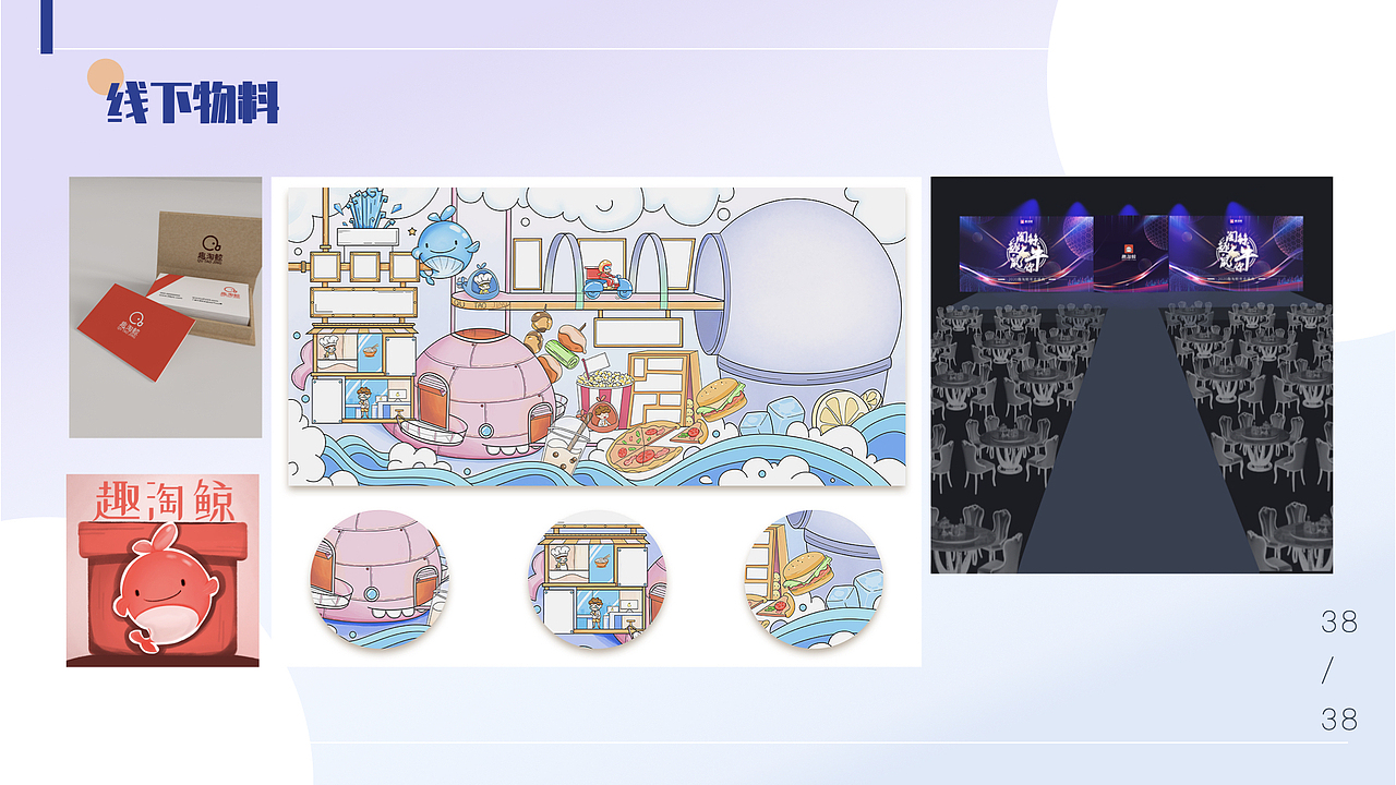 个人简历作品集（图ZMjU0MTE0MTcy） - 其他UI - 站酷设计师刘阿勾原创素材 - 站酷ZCOOL