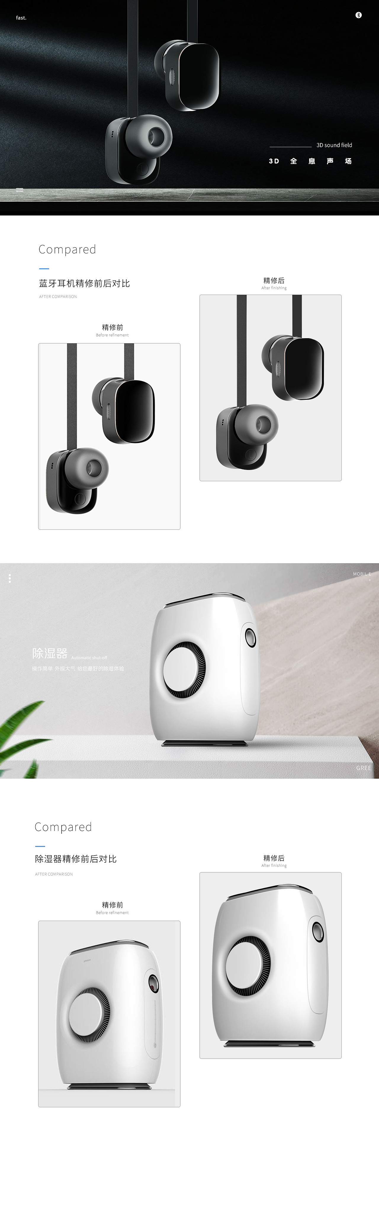 精修包装（图ZMjg1MTc2NTky） - 包装 - 站酷设计师伍佳慧原创素材 - 站酷ZCOOL