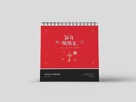 新年主题日历、台历、纪念品、创意礼物、DIY礼物