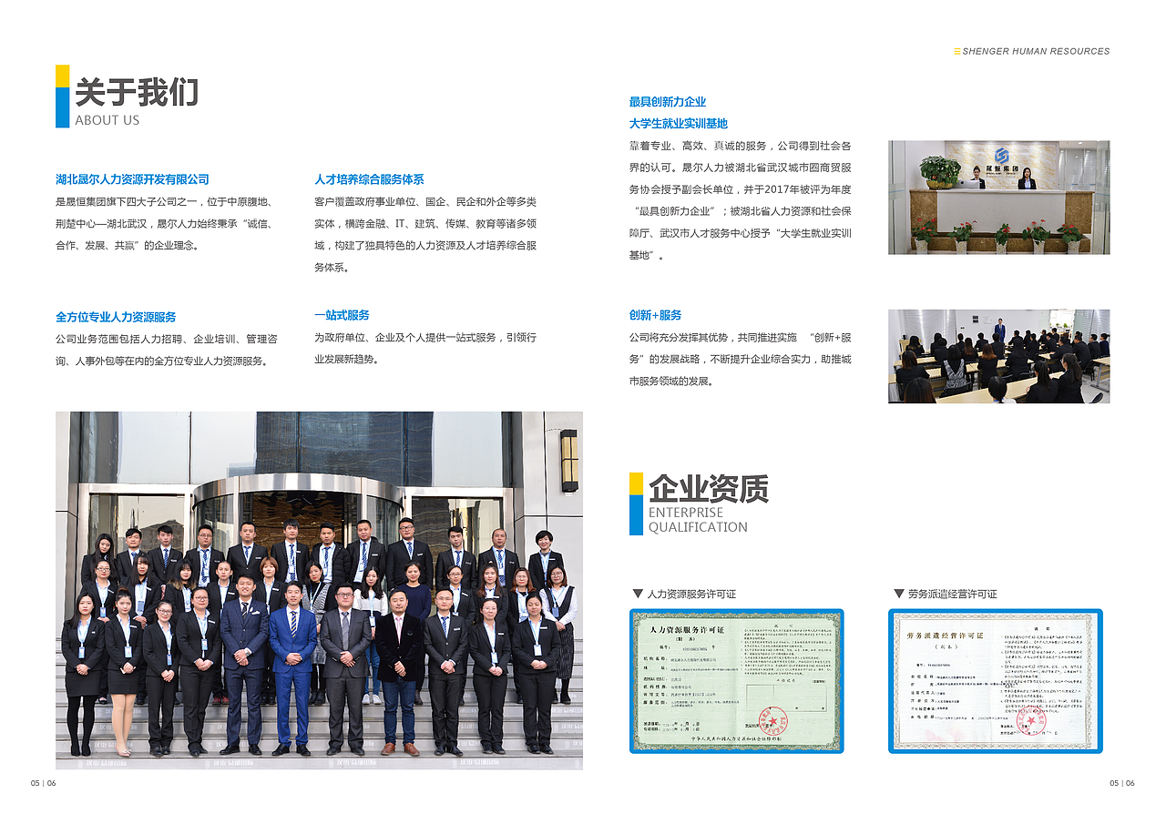 画册（图ZMTA0NzAyNDEy） - 书籍/画册 - 站酷设计师鱿余爆米花原创素材 - 站酷ZCOOL