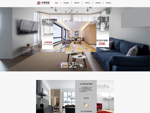 家具网页（个人主页-ZNDYxMzU2MTI=） - 其他网页 - 站酷设计师Renjunnan原创素材 - 站酷ZCOOL