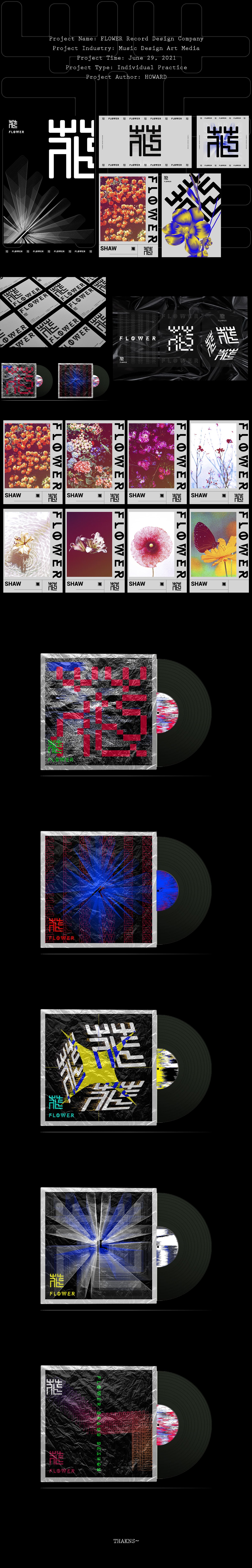 《FLOWER Record Design Company》