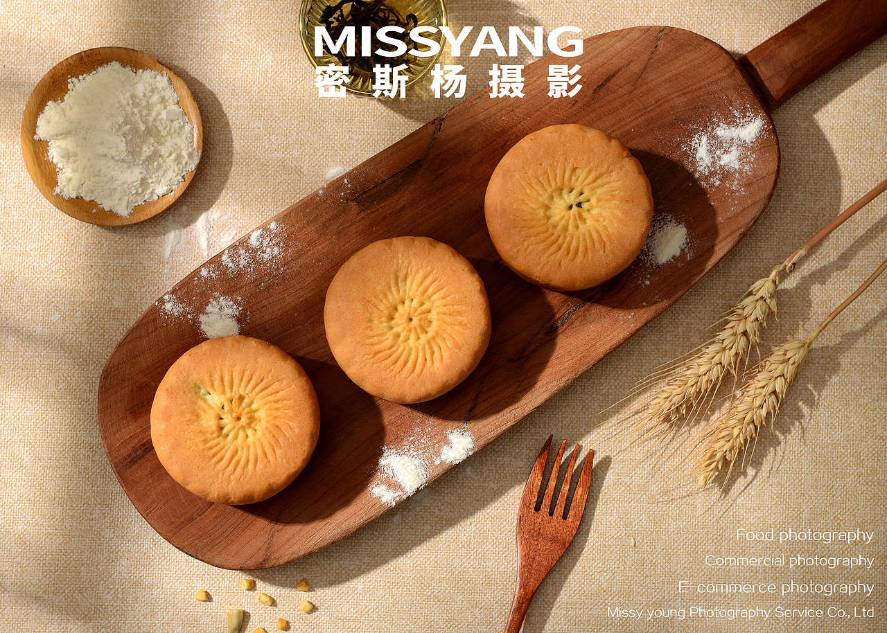 月饼拍摄|面包摄影|美食摄影|电商拍摄×郑州密斯杨