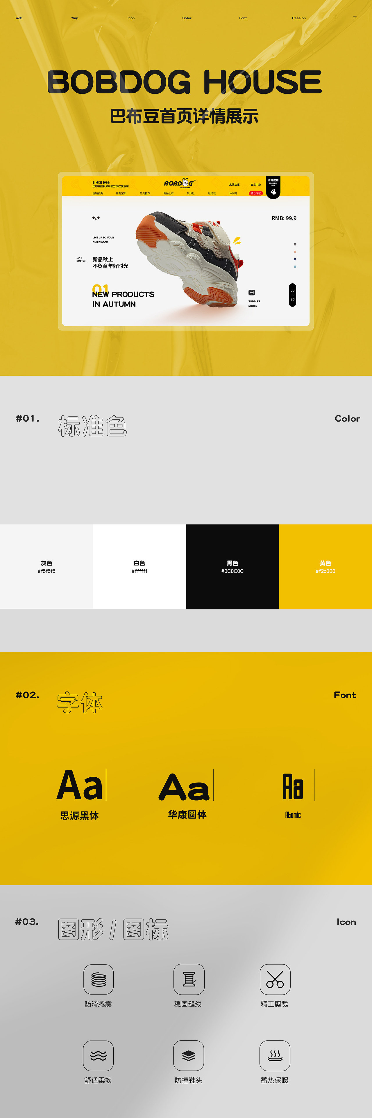 之前的存货skaa化妆品森耐特篮球服zoke泳衣巴布豆童鞋（图ZMjczMDk0MDEy） - 电商 - 站酷设计师撕尾原创素材 - 站酷ZCOOL