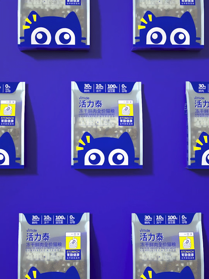 珀珀宠影之猫粮视频（图ZMjgxNTkwNDM2） - 短片 - 站酷设计师珀珀视觉原创素材 - 站酷ZCOOL