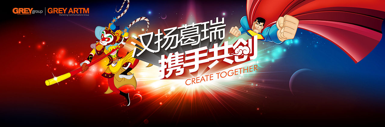 活动主视觉（图ZMTc1MDA2NjA=） - 宣传物料 - 站酷设计师xiaoli0083原创素材 - 站酷ZCOOL
