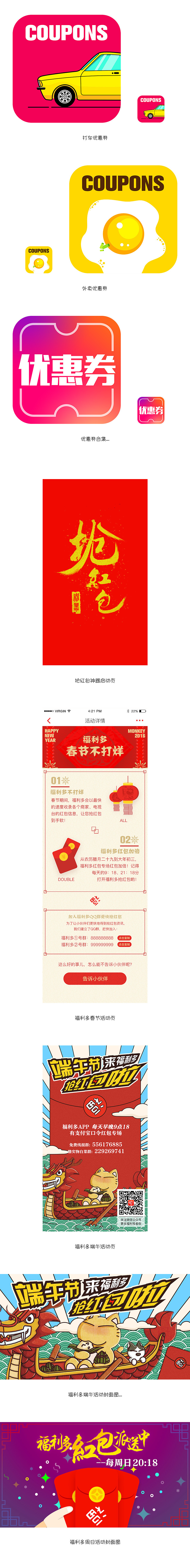一些icon和单页（杂）（图ZNTMzMjE5MDQ=） - 图标 - 站酷设计师狗抢了我名字原创素材 - 站酷ZCOOL