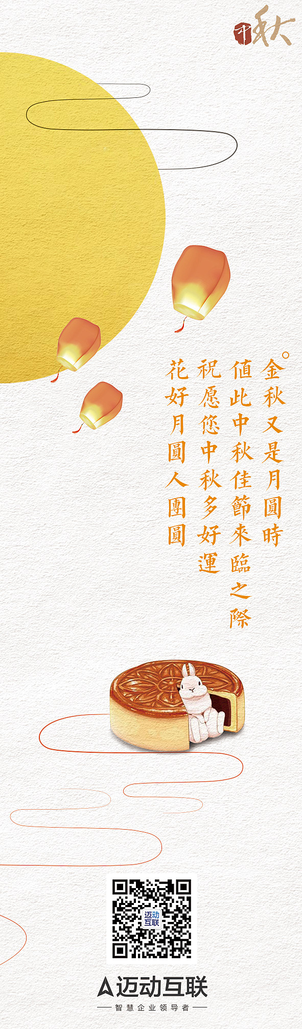 运营设计－海报、插图（图ZOTEzODIxODA=） - 海报 - 站酷设计师DarrenZhang原创素材 - 站酷ZCOOL