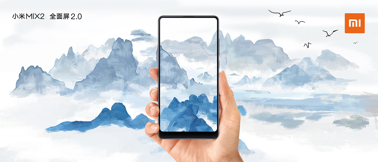 全面屏2.0更寬廣（圖ZOTg2MDQwNDA=） - 海報(bào) - 站酷設(shè)計(jì)師NiUONG原創(chuàng)素材 - 站酷ZCOOL