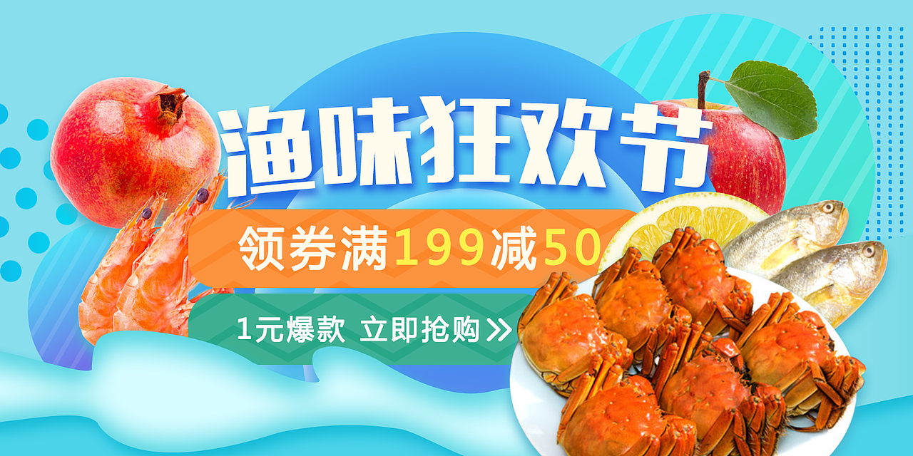 banner（图ZMTA5NDYzMDY0） - 其他平面 - 站酷设计师胖子ing原创素材 - 站酷ZCOOL