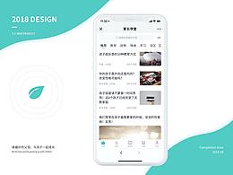 家长学堂服务号3.2