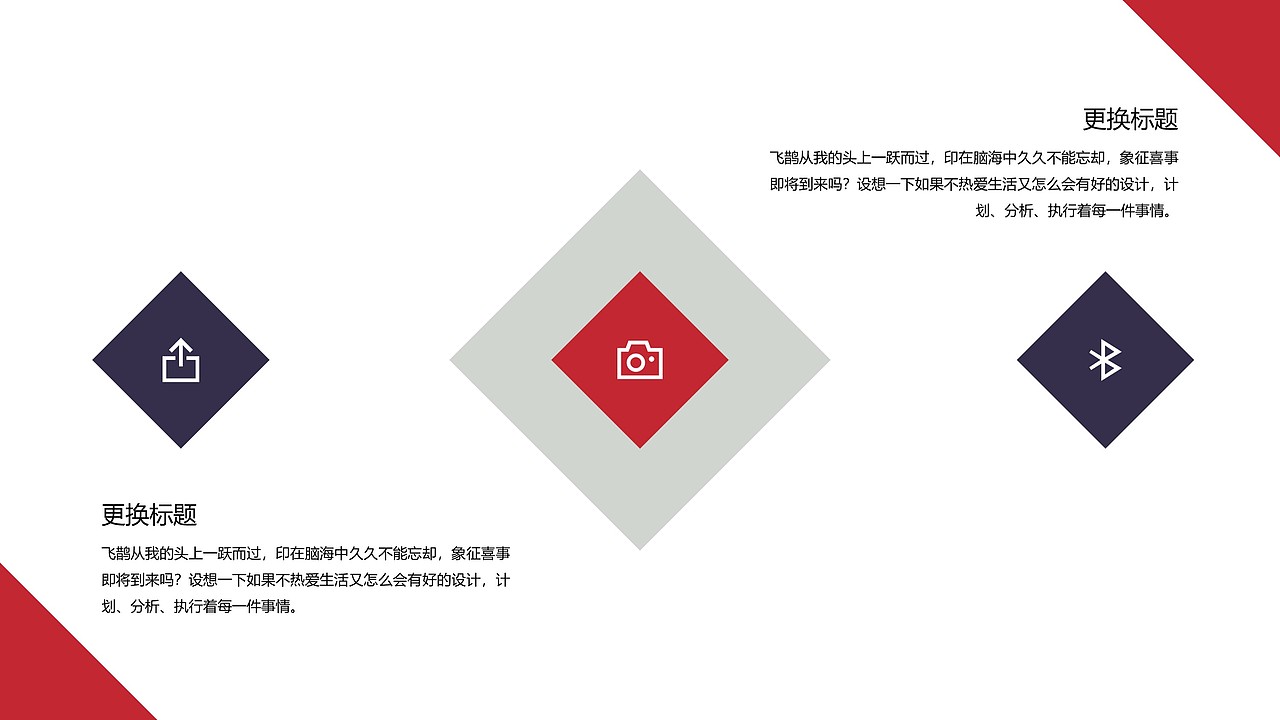 商务工作汇报PPT模板（图ZMTUwNDExMDA0） - PPT/Keynote - 站酷设计师老飞设计匠原创素材 - 站酷ZCOOL