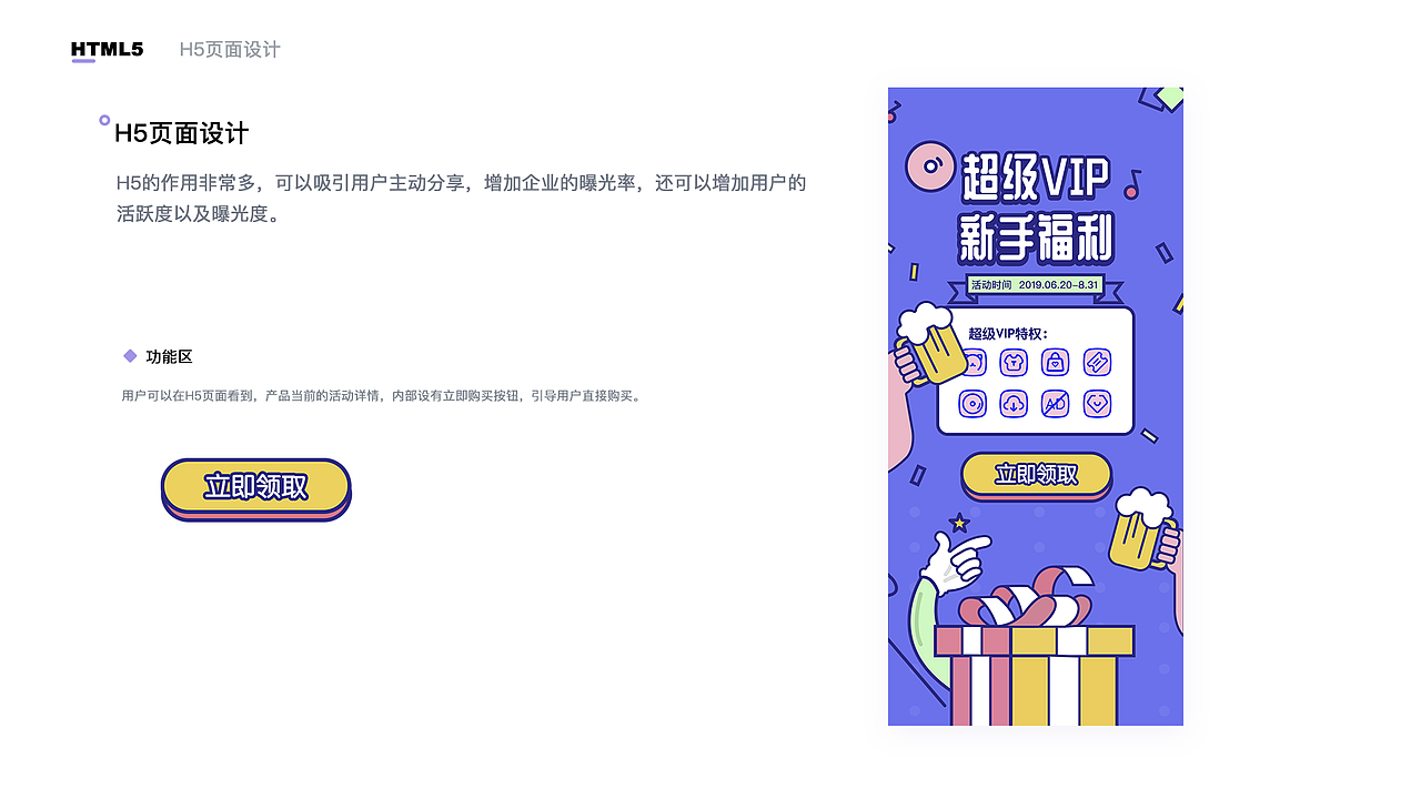 2018-2019作品集 1.0（图ZMTY0OTU4NzA4） - APP界面 - 站酷设计师Scarletterh原创素材 - 站酷ZCOOL