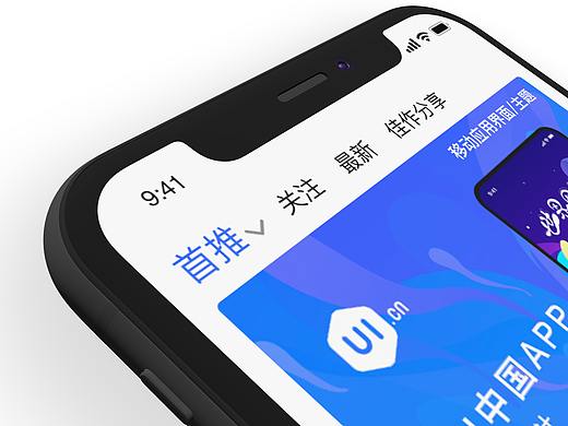 UI中国App-视频展示