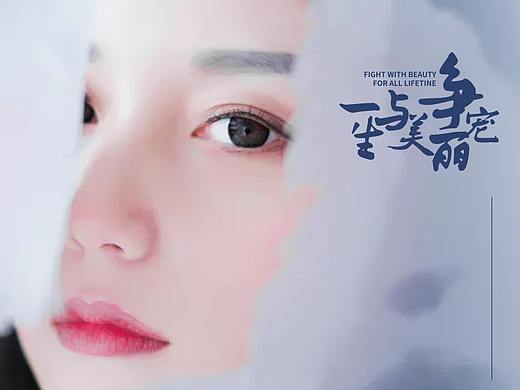 医美早安
