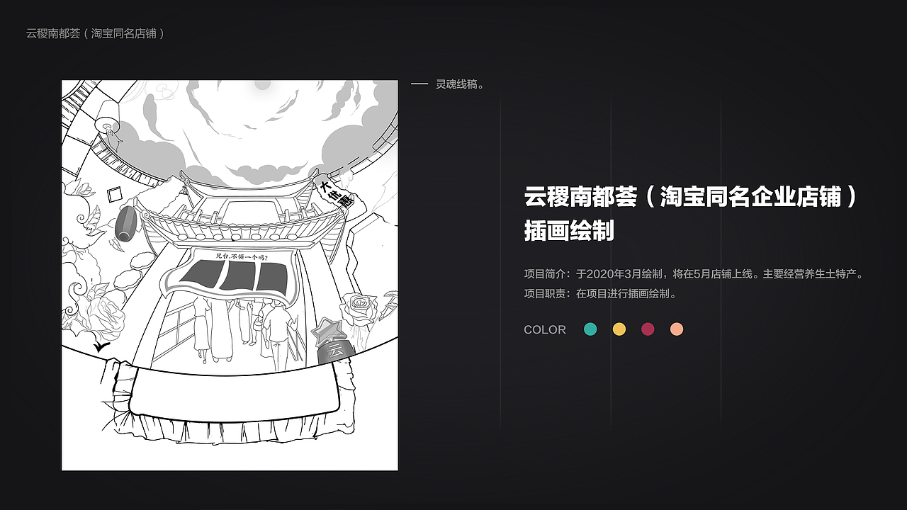 2019视觉作品集（图ZMjAyMzU5MzQw） - 运营设计 - 站酷设计师啵啵啵文原创素材 - 站酷ZCOOL