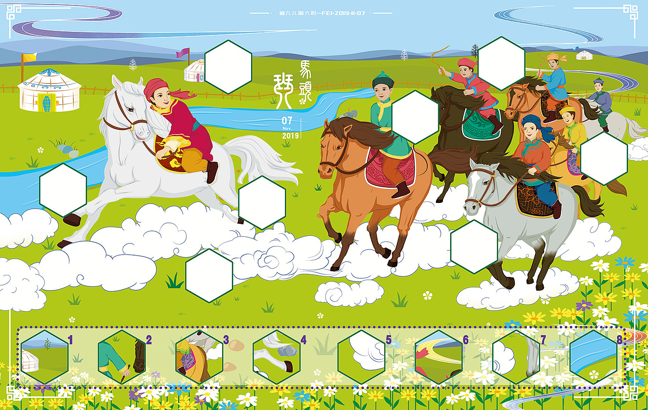 《写给儿童的传奇故事游戏书》