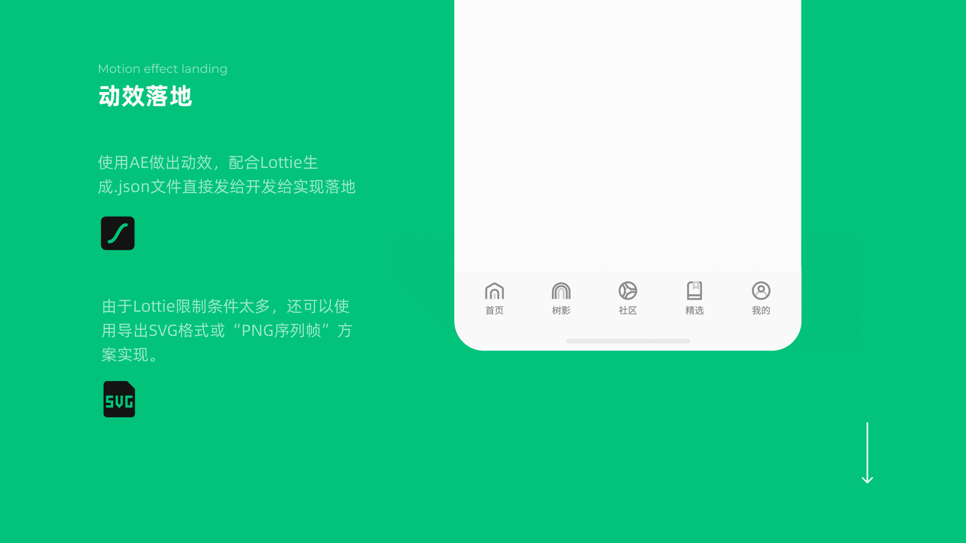 2021_UI作品集（图ZMjUzNDM1NzU2） - APP界面 - 站酷设计师Pride_Ao原创素材 - 站酷ZCOOL