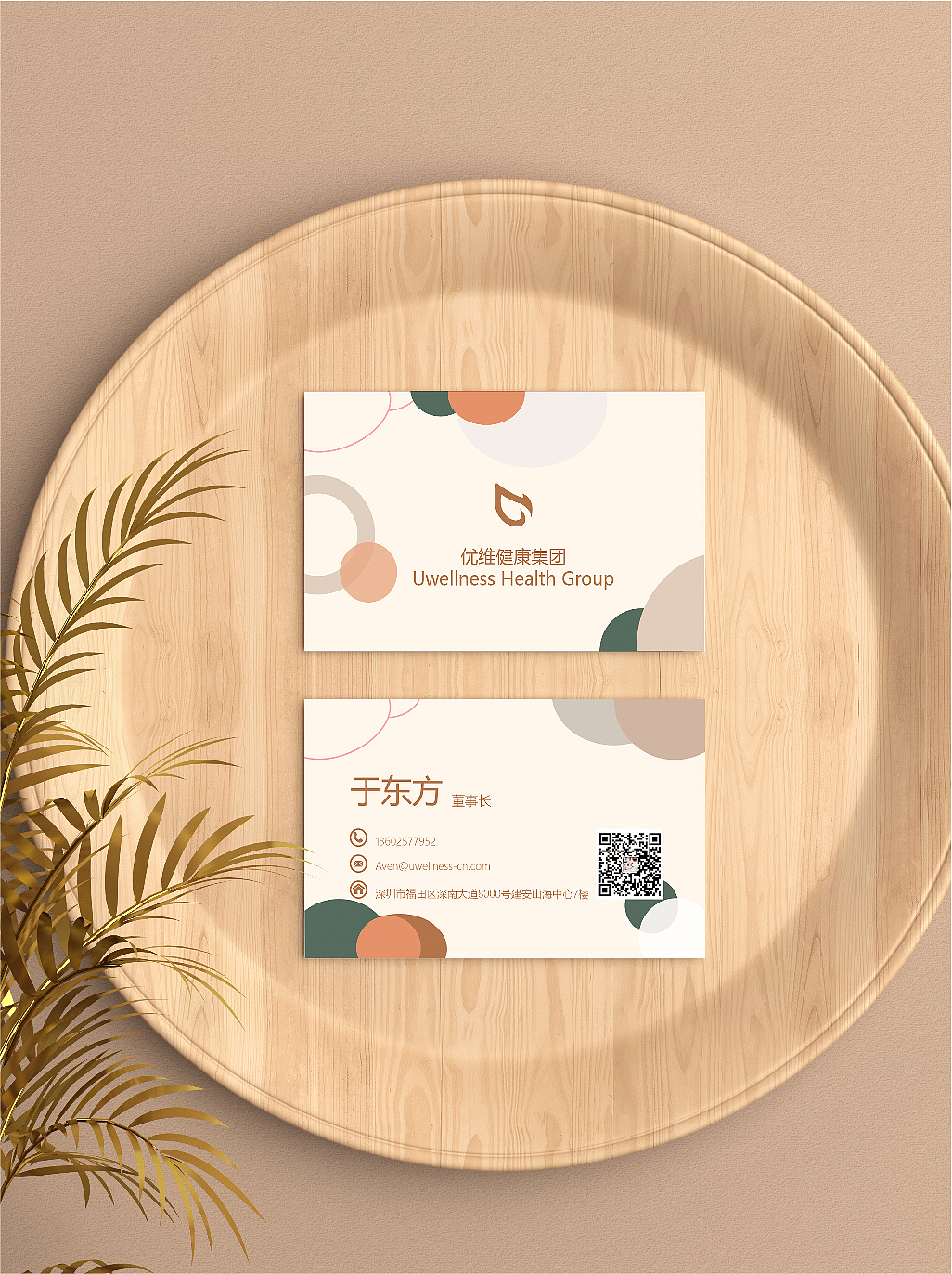 名片1（图ZMjU4ODY5MzA4） - 其他 - 站酷设计师吉丽J原创素材 - 站酷ZCOOL