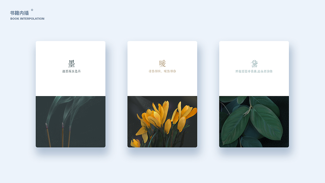 2018年度作品合集（图ZMTQ1MDU2ODIw） - APP界面 - 站酷设计师阳阳阳丨原创素材 - 站酷ZCOOL