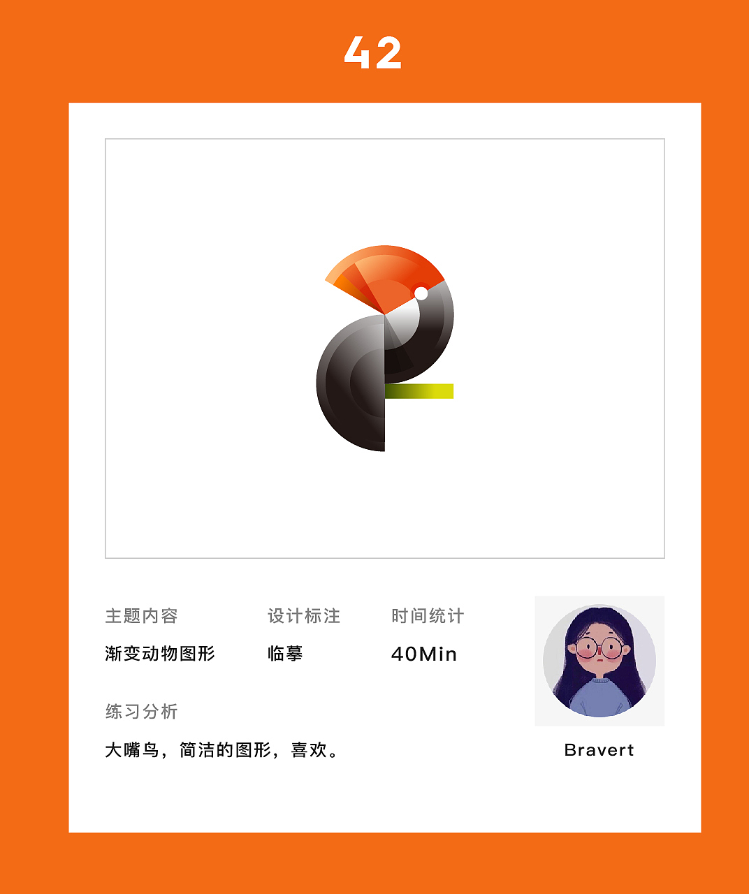 2018年图形插画练习